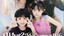 What My Contract Wife is My Kids Mom - Full Movies English Sub