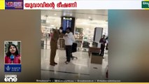 നെടുമ്പാശേരി വിമാനത്താവളത്തിൽ യുവാവ് കസ്റ്റംസ് ഉദ്യോഗസ്ഥർക്ക് നേരം വധഭീഷണി മുഴക്കി