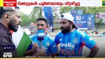 'ഒരു ടെൻഷനോട് കൂടിയാണ് സഞ്ജു ഇന്ന് കളിക്കുന്നത്'; ഇന്ത്യ-ന്യൂസിലാൻഡ് അഞ്ചാം ടി20 ഇന്ന്
