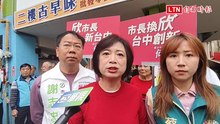 台中爆發禽流感 何欣純籲市府給國人一個清楚交代