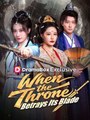 When the Throne Betrays Its Blade - Full Movies English Sub