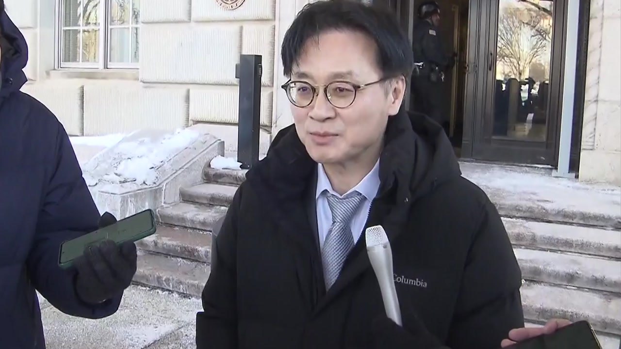 김정관 산업부 장관, 방미 협의 결론 없이 종료..."추가 논의 필요" / YTN