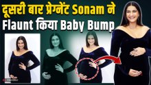 Sonam Kapoor का Navy Blue Gown में दिखा Stylish अंदाज, बेबी बंप सहलाती आईं नजर