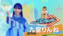 [Soma-fs]Kamen Rider Majade+Eins with Girls Remix  ซับไทย เต็มเรื่อง