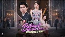 Betrayal Was Your Choice, Reckoning Is Mine (DUBBED) Drama Movies English Sub
