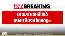 എൻസിപി ലയനം പ്രതിസന്ധിയിൽ? ഇനി എന്ത് സംഭവിക്കും?