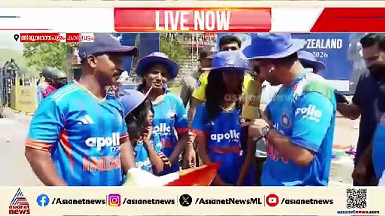 'കാര്യവട്ടത്ത് ഇന്ത്യ ജയിക്കും, ടി20യിൽ സഞ്ജുവിന്റെ സെഞ്ച്വറി ഉറപ്പ്'; ആവേശത്തിൽ ക്രിക്കറ്റ് ആരാധകർ