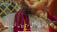 peer ajmal Raza qadri#bayan#Islami video# All bayan#Islami short video #Islami preacher#viral short#hadeese nabvi #viral shots video #shortvideo