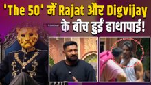The 50 : Rajat Dalal और Digvijay Rathee के बीच Task के दौरान हुई गंदी लड़ाई, Video हुआ Viral!