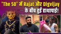 The 50 : Rajat Dalal और Digvijay Rathee के बीच Task के दौरान हुई गंदी लड़ाई, Video हुआ Viral!