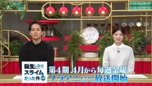 川畑一志と佐藤真知子が金曜深夜