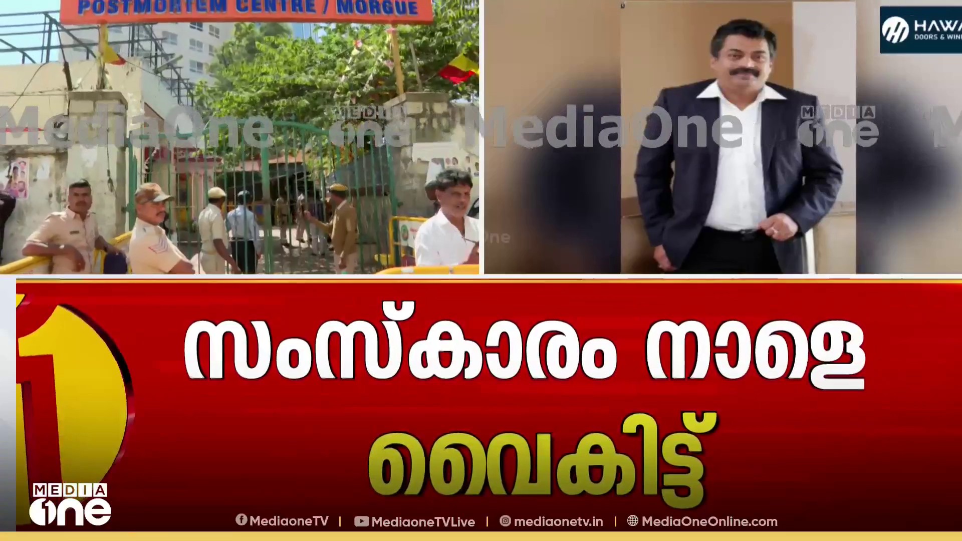 'പോസ്റ്റ്മോർട്ടത്തിൽ കണ്ടെത്തിയത് നെഞ്ചിൽ തുളച്ചുകയറിയ വെടിയുണ്ട'