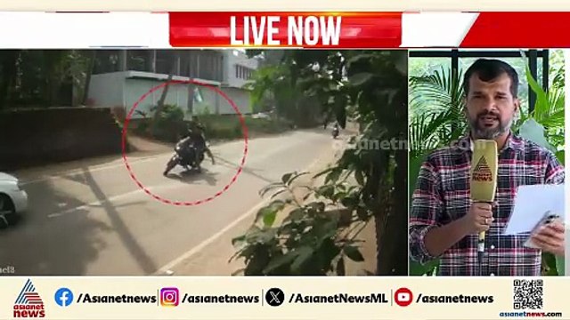 Shocking Video! യുവാക്കളെ കാർ ഇടിച്ച് തെറിപ്പിക്കുന്ന സിസിടിവി ദൃശ്യങ്ങൾ