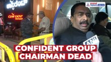 Confident Group Chairman CJ Roy Found Dead, Brother Denies Threats | Probe Underway
