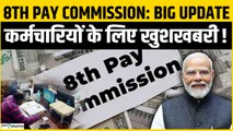 8th Pay Commission: कर्मचारियों को मिलेगी बड़ी वेतन बढ़ोतरी? 30% तक वेतन बढ़ोतरी की संभावना