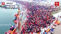 प्रयागराज माघ मेला : संगम तट पर उमड़े श्रद्धालु, माघ पूर्णिमा पर लाखों श्रद्धालु लगाएंगे आस्था की डुबकी