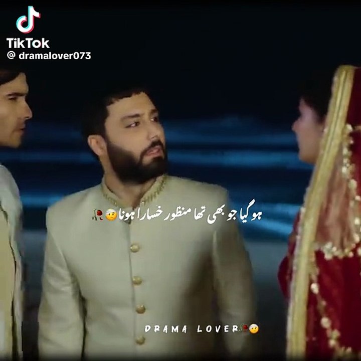 Ishq sanwal yar piya