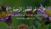 _ Quran quotes inspirational Quran photography Quran verses