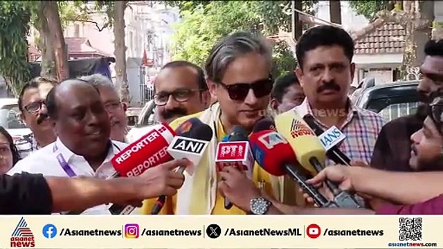 ജീവിതത്തിൽ ഒറ്റ പാർട്ടി മാത്രം, കോൺ​ഗ്രസിന്റെ വിജയമാണ് ആ​ഗ്രഹിക്കുന്നത്: ശശി തരൂർ