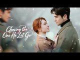 [Hot 2026🔥] Chasing The One He Let Go Full Movie KL