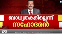 സി. ജെ റോയിയുടെ ഓഫീസിൽ ആദായ നികുതി വകുപ്പ് റെയ്ഡ് നടത്തിയത്  നടപടിക്രമങ്ങൾ പാലിക്കാതെ