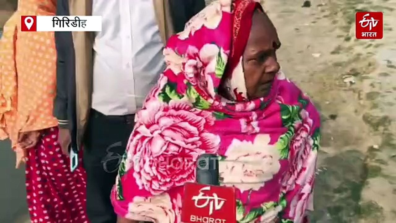 गिरिडीह नगर निगम: वार्ड 20 से 22, पानी के लिए झ...