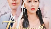 The Unseen Heir Full Chinese Drama (Turn on Caption)
