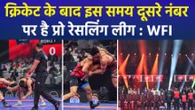 प्रो रेसलिंग लीग में फैंस ने दिखाई दिलचस्पी, WFI प्रेसिडेंट बोले 'अगला सीजन होगा और भी अच्छा'