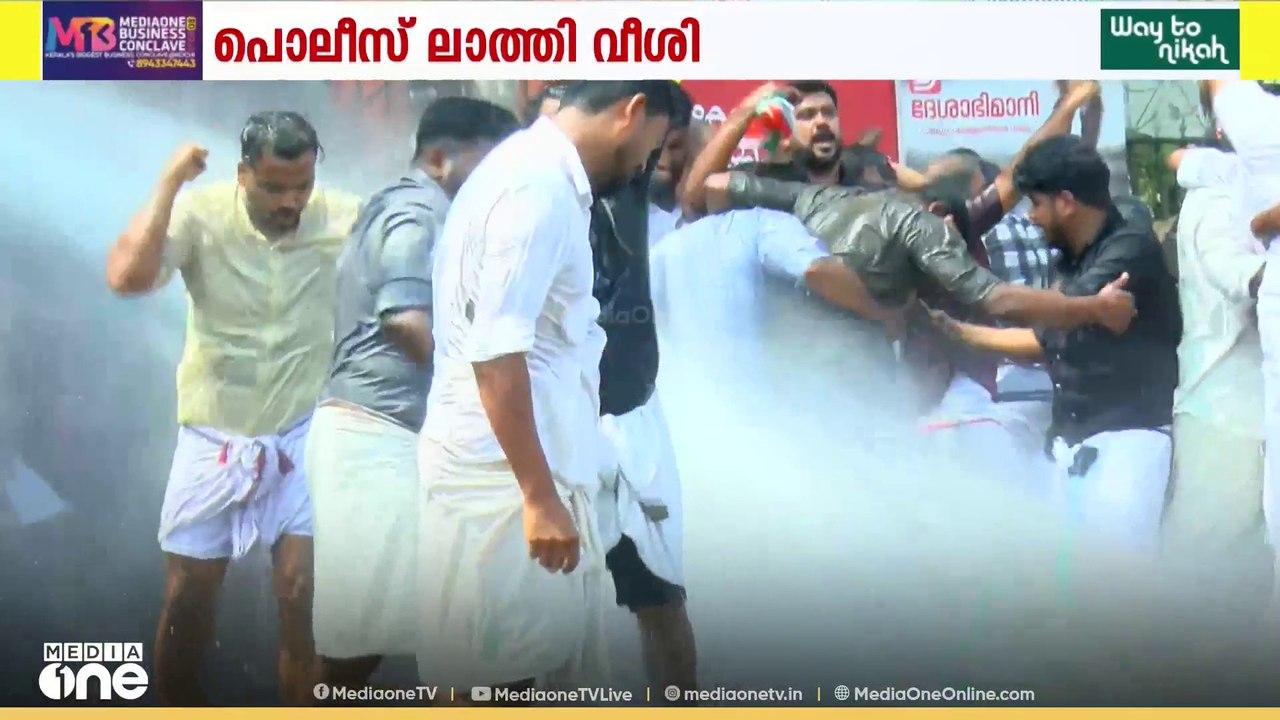 മലപ്പുറത്ത് യൂത്ത് കോൺഗ്രസ് കലക്ടറേറ്റിലേക്ക് ന...