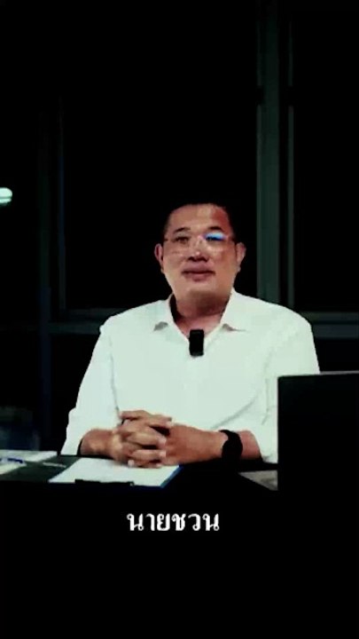 ธนพร สมศรี ประกาศสู้ศึกอุบลฯ เขต 1 ชูธงไม่ซื้อเสียง เดินตามรอยครูใหญ่ประชาธิปัตย์