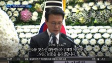 “민주주의 빚졌다”…故 이해찬 전 총리 영면