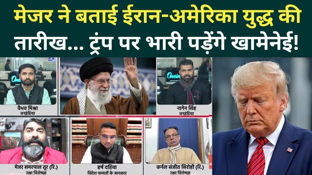US Iran War Latest News: आ गई जंग की तारीख! Trump को हार का स्वाद चखाएंगे Khamenei... | US Iran News