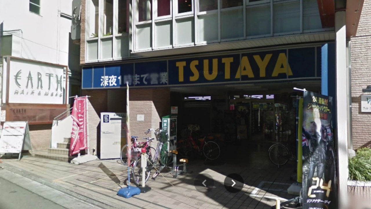 国分寺（TSUTAYA 国分寺店、平成たぬき合戦ぽんぽこ）
