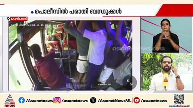 കോഴിക്കോട് നിന്നും പത്താംക്ലാസ് വിദ്യാര്‍ത്ഥിയെ കാണാതായി; ബസില്‍ പോകുന്ന ദൃശ്യങ്ങള്‍ ലഭിച്ചു