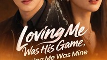 Loving Me Was His Game, Losing Me Was Mine Drama S