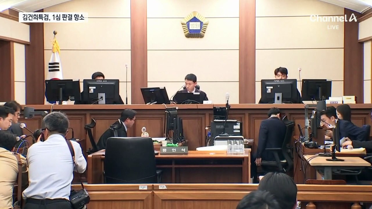 특검 “무익한 논란 초래”…김건희 1심 판결에 항소