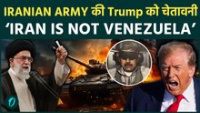 US vs IRAN युद्ध: Iranian Army ने Trump को दी चेतावनी ‘IRAN कोई Venezuela नहीं ! Iran Strike Update