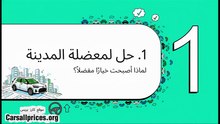 هل تويوتا رايز 2026 أرخص SUV في الإمارات؟ اكتشف الأسعار الآن! 💰✨