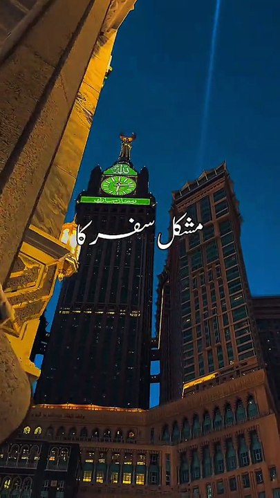قرآن꧂  Pakistan   UK  LIVE Creator