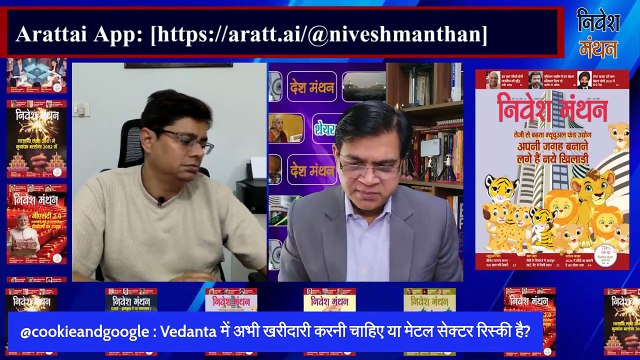 vedanta share news today ! vedanta stock analysis ! vedanta stock review & Price Prediction