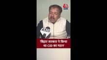'बिहार सरकार ने किया था CID...', बोले जायसवाल