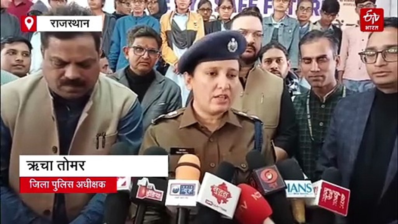 'सेफ आई सेफ फ्यूचर' अभियान, 590 विद्यार्थियों क...
