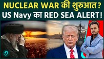 U.S.-Israel vs Iran Nuclear War BEGINS? U.S. Navy DESTROYER ने Israel के Red Sea Port पर Dock किया!