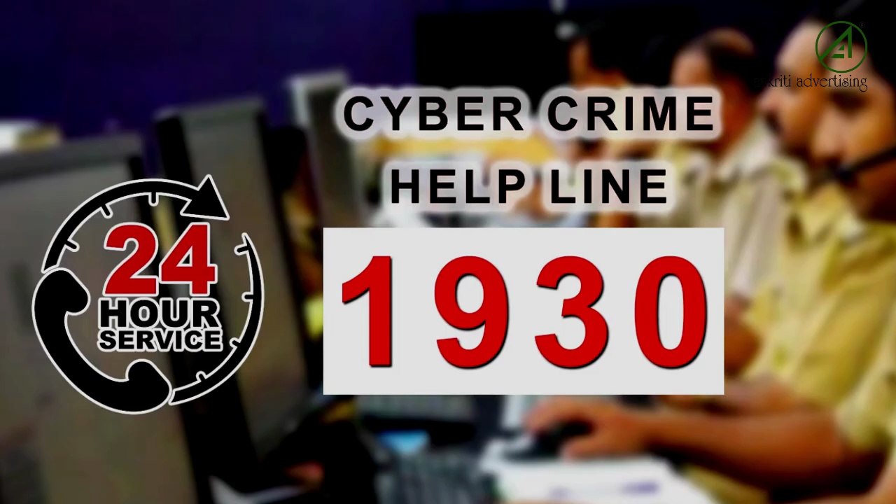 Real Cyber Crime Story | बस एक ग़लत क्लिक और सब कुछ खत्म | #साइबर_अपराध | #OnlineScam | ऑनलाइन स्कैम