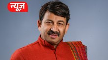Manoj Tiwari के नाम पर चल रही फर्जी Facebook ID