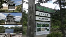 上野駅〜新青森駅〜弘前駅（弘前城、カトリック弘前教会、弘前大学）