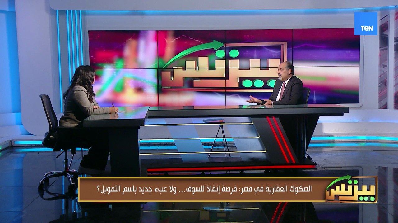 دور شركات التمويل في إنجاح تجربة الصكوك العقاري...