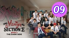 Ang Mutya Ng Section E 2 The Dark Side The Muse Of Section E The Dark Side Episode 9 Engsub