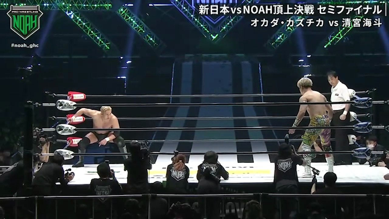 Kazuchika Okada vs. Kaito Kiyomiya: Keiji Mutoh Grand Final Pro-Wrestling "Last-Love" (2/21/2023)