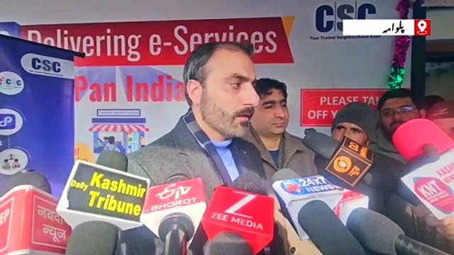 ضلع پلوامہ میں سنٹر آف ایکسی لینس فار ای گورننس کا افتتاح ضلع ترقیاتی کمیشن نے کیا